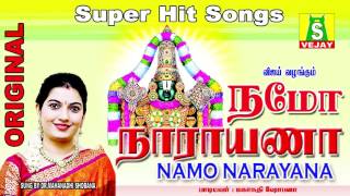 chanting om namo narayanaya free mp3 download